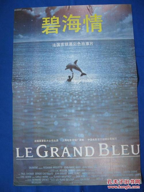 哪里可以制作阿拉伯联合酋长国